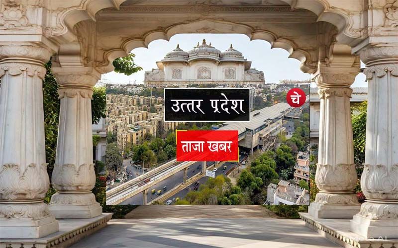 उत्तर प्रदेश में जल्दी ही बजेगा पंचायत चुनाव का बिगुल, घटेंगे वार्ड