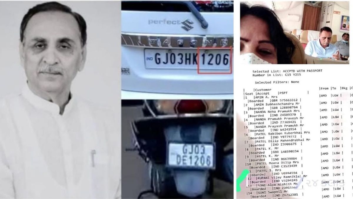 विजय रूपाणी और 1206, जिस नंबर को मानते थे भाग्यशाली, उसी तारीख ने छीन ली ज़िंदगी