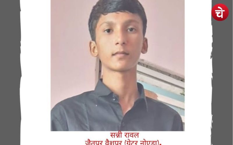 Gang Nahar