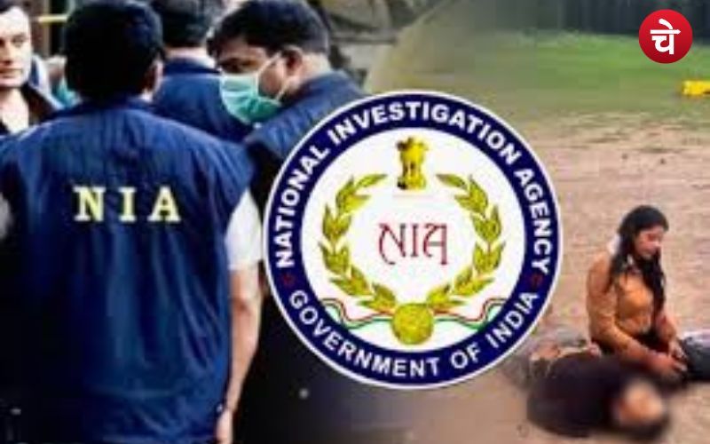 पहलगाम आतंकी हमले में एनआईए को बड़ी कामयाबी, पाक आतंकियों को पनाह देने वाले दो लोग गिरफ्तार