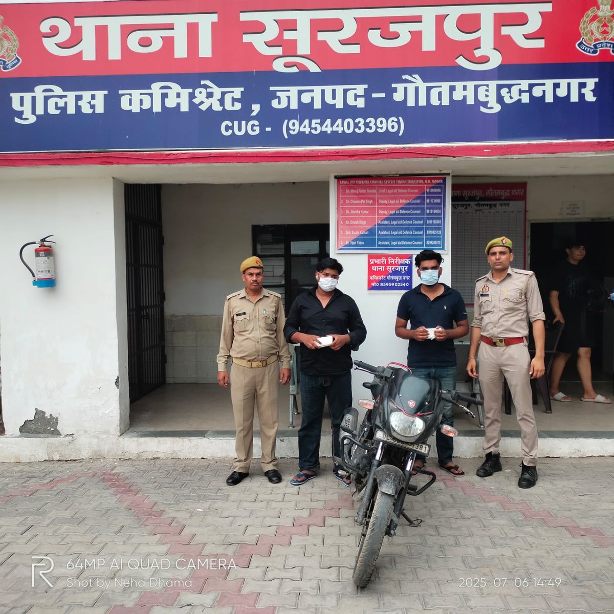 कभी लड़की, तो कभी उसका भाई बनकर शादी का झांसा देकर ठगने वाले पकड़े गए दो जालसाज