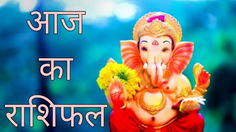 राशिफल 9 जुलाई 2025: जानिए 12 राशियों का हाल आज के राशिफल में