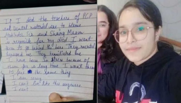 Sharda University 1 1