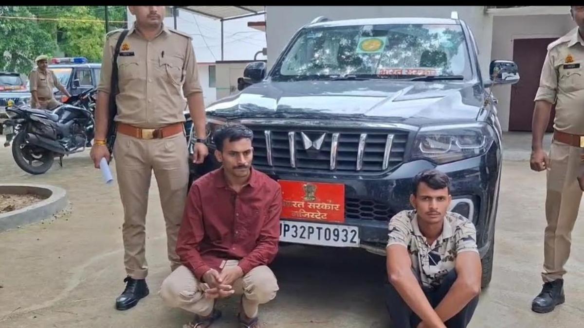 कैसे पकड़ा गया फर्जी आईएएस, करता था लूटपाट