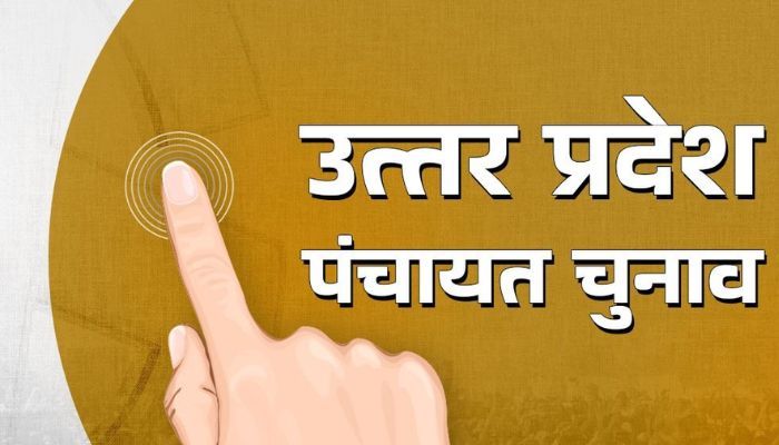 उत्तर प्रदेश के पंचायत चुनाव में कोटे में कोटा जरूरी
