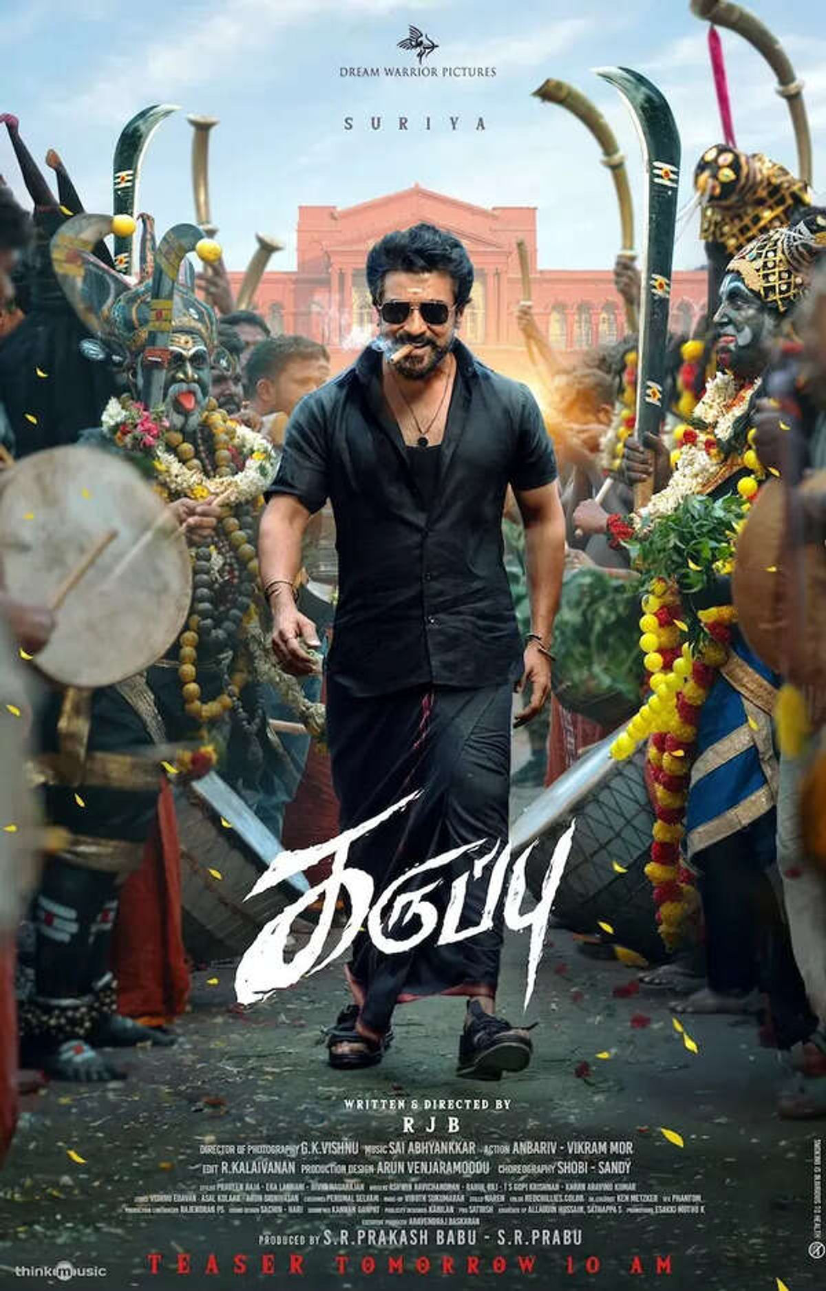 Suriya का डबल धमाका, RJ बालाजी की 'Karuppu' टीज़र में दिखा दमदार स्वैग और एक्शन