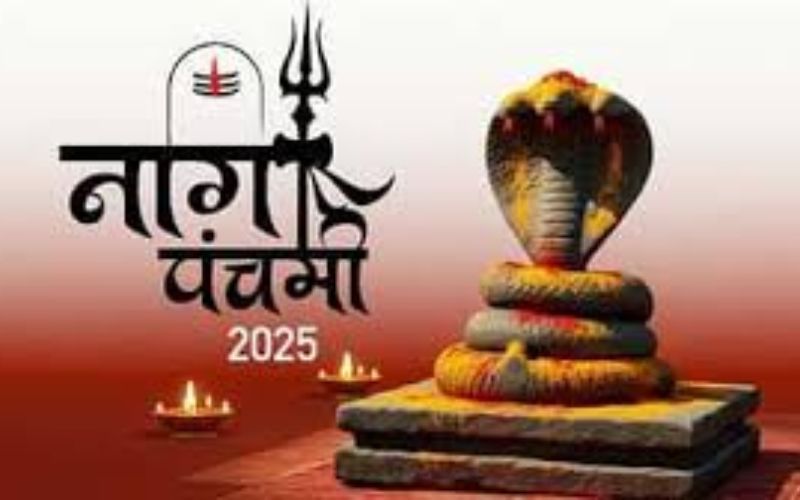 नाग पंचमी पर एक-दूसरे को शुभकामना देने का महत्व