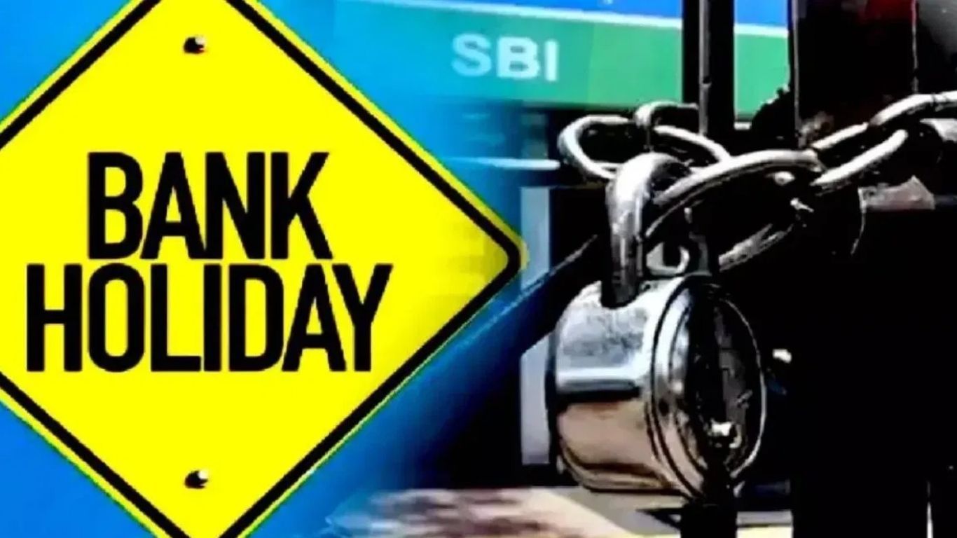 जन्माष्टमी 2025 : आज किन राज्यों में बैंक बंद, कहां खुलेंगे ? जानिए पूरी लिस्ट