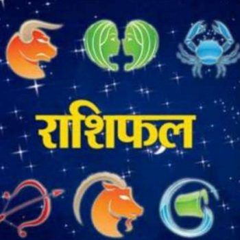 राशिफल 30 अगस्त 2025: जानें सितारे आज आपके लिए क्या संदेश लेकर आए हैं