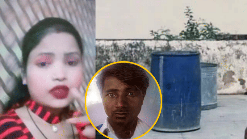 फिर गूंजा नीले ड्रम का खौफ: नमक के साथ भरी मिली लाश, पत्नी-प्रेमी गिरफ्तार!