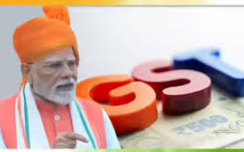 लाल किले से पीएम मोदी ने आम जनता के लिए किया बड़ा ऐलान, जीएसटी में बड़ी कटौती