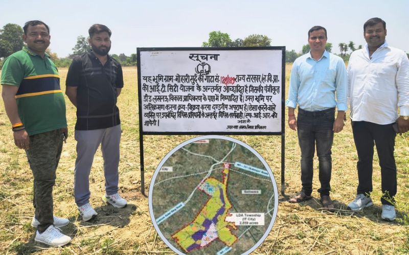 लखनऊ में बन रही नवीन आईटी सिटी : सुल्तानपुर रोड का कायाकल्प, हजरतगंज और गोमतीनगर को देगी टक्कर