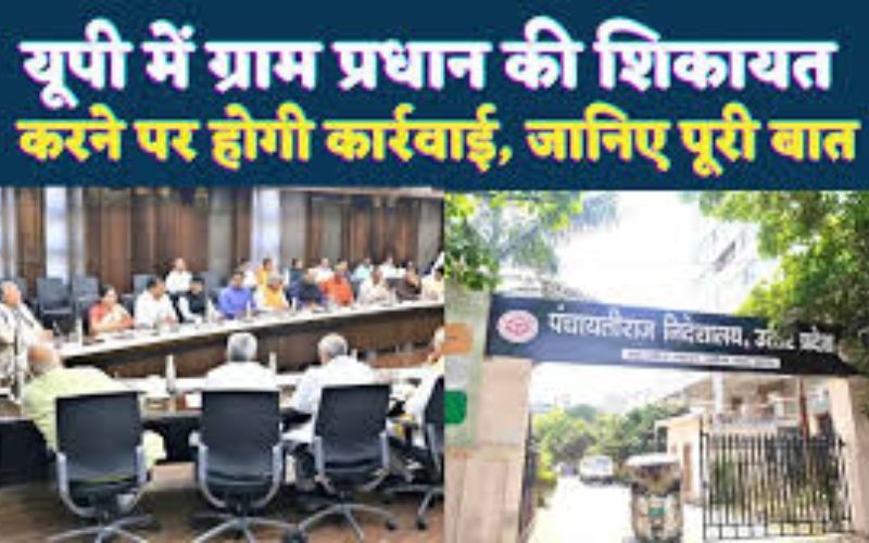 Panchayat 1