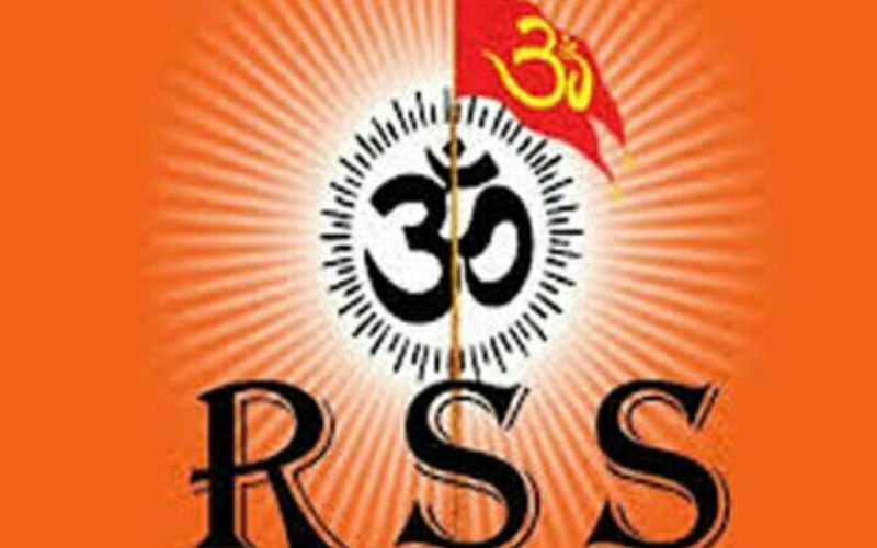 पूरे 100 साल बाद भी अधूरा RSS का असली मकसद