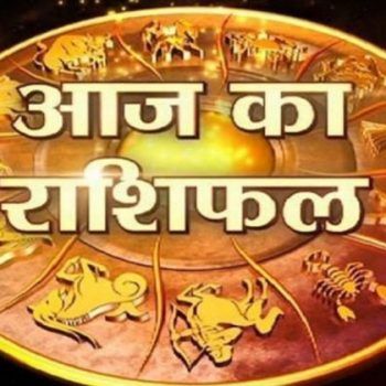 आज किसकी चमकेगी किस्मत? 30 अक्टूबर 2025 का राशिफल बताएगा पूरा हाल