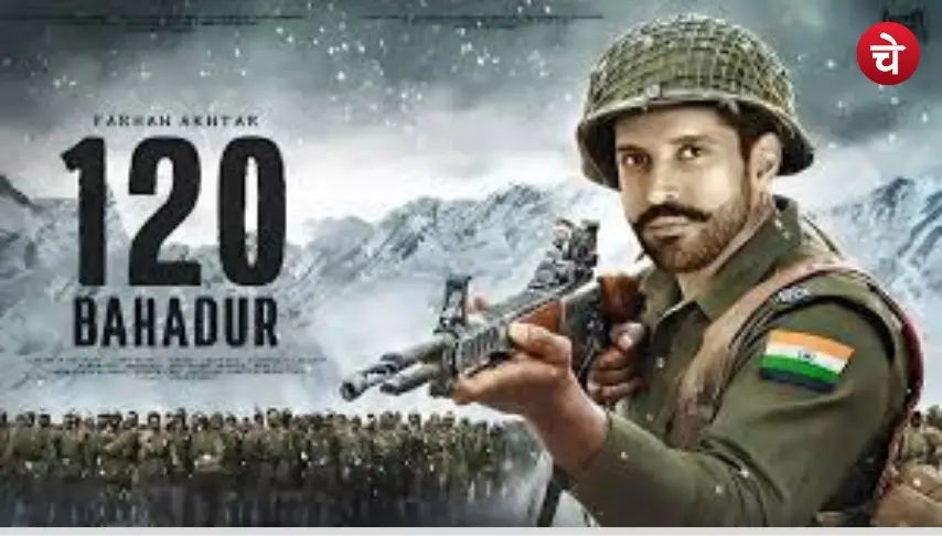 120 बहादुर टैक्स फ्री दिल्ली