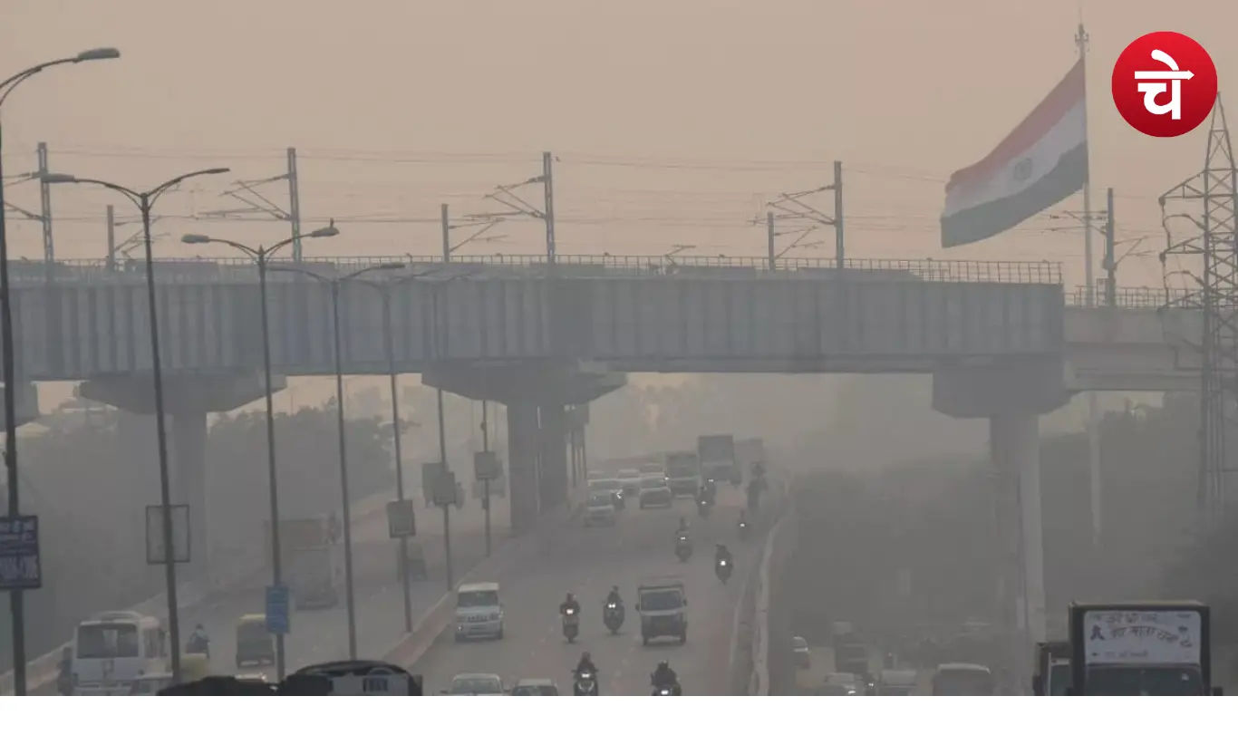 नोएडा तथा ग्रेटर नोएडा की हवा में रोज बढ़ रहा है जहर