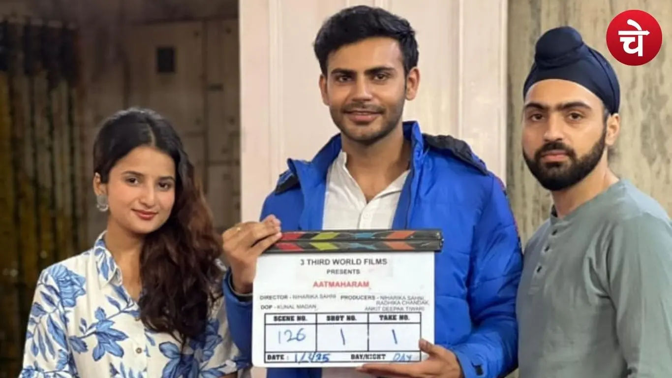 Atmaram Live movie