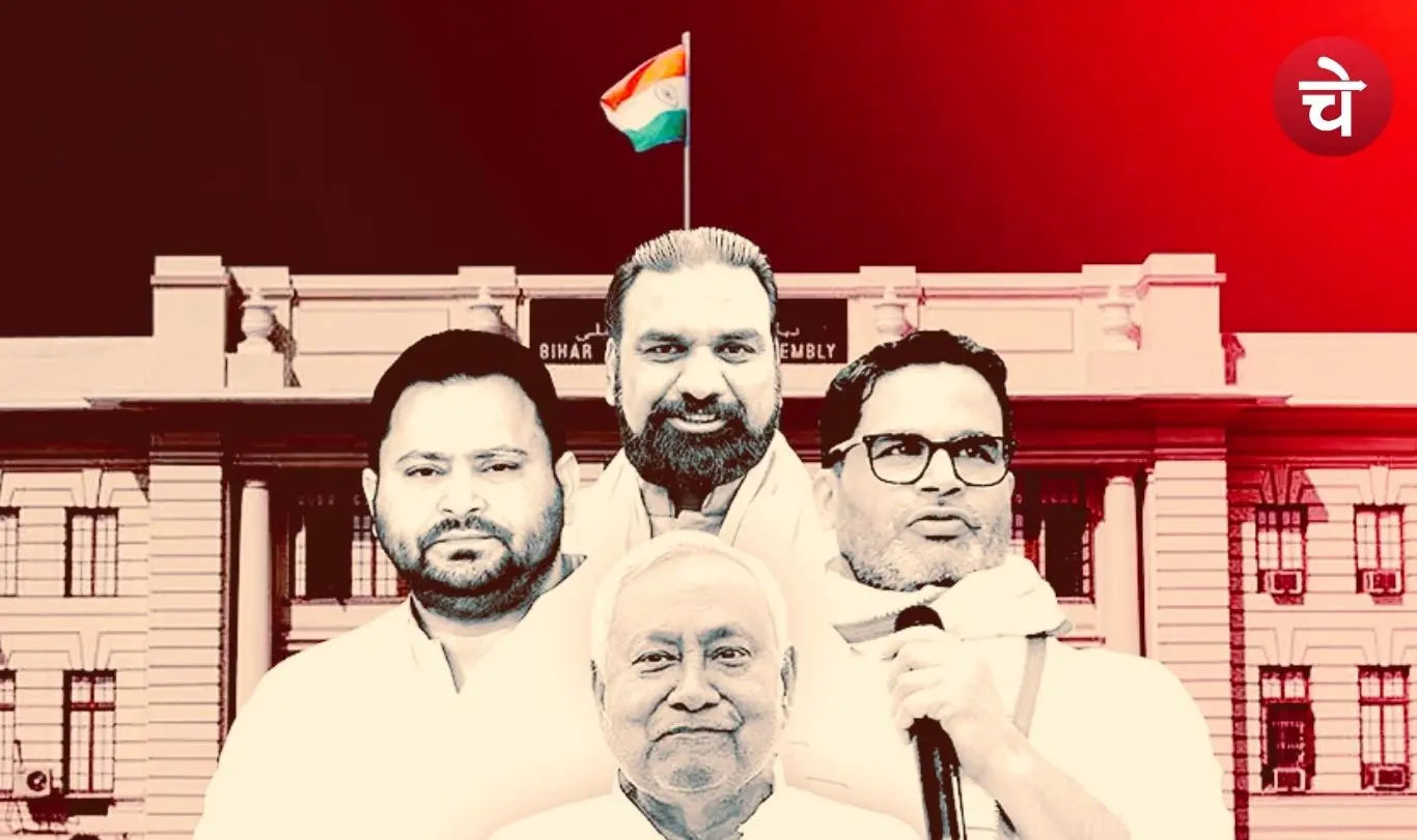 Bihar Assembly Elections 2025
