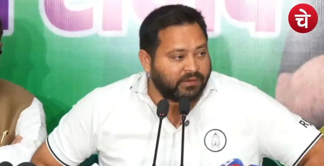 बिहार विधानसभा चुनाव पर तेजस्वी यादव का बड़ा हमला