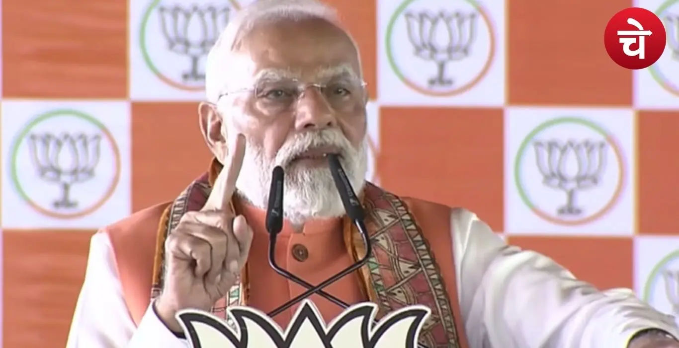 Bihar PM Modi Aurangabad