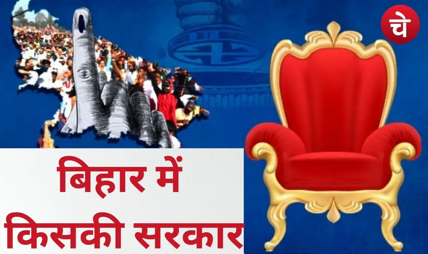 Bihar election AI 2025