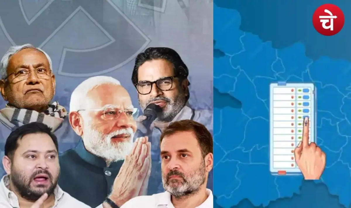 बिहार में एग्जिट पोल्स में फिर एनडीए सरकार की वापसी के संकेत