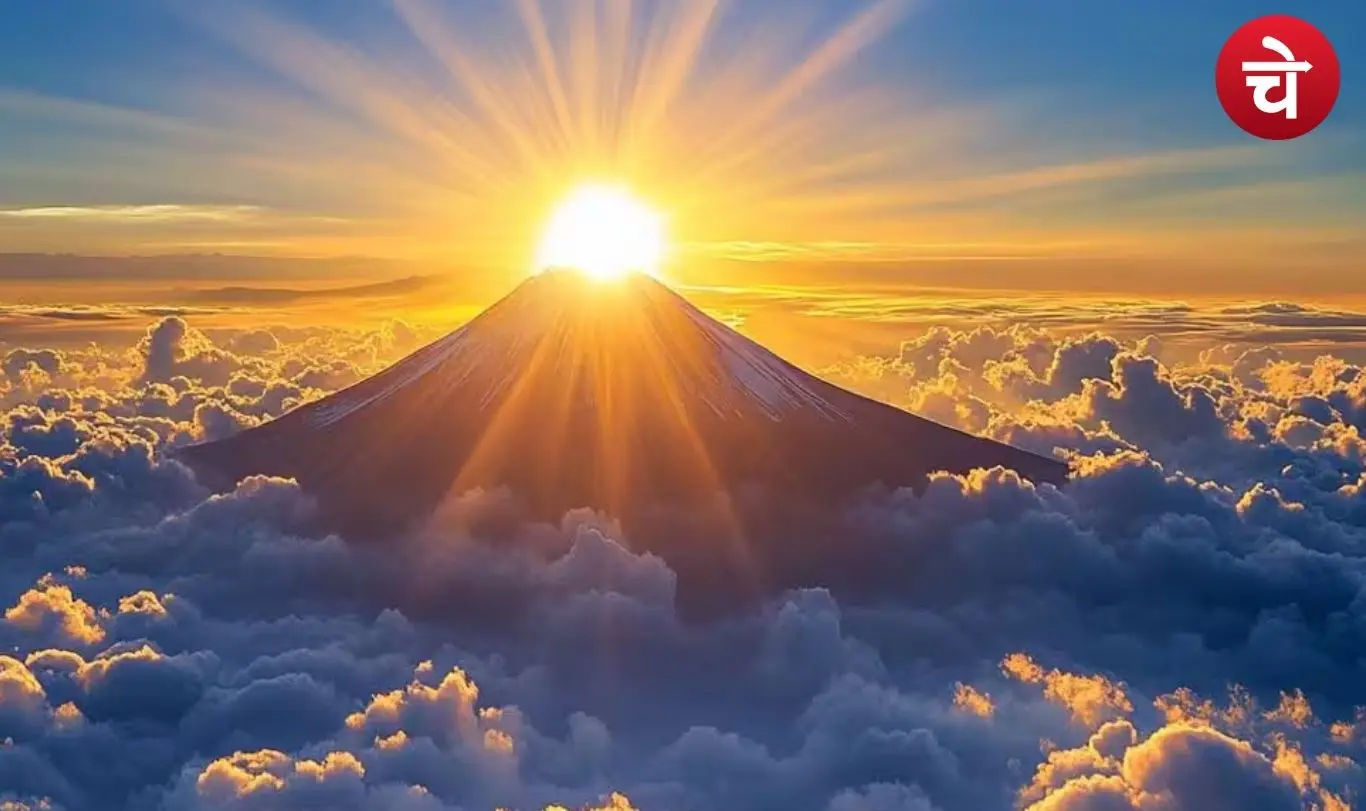 Chimborazo Mountain Sun close up