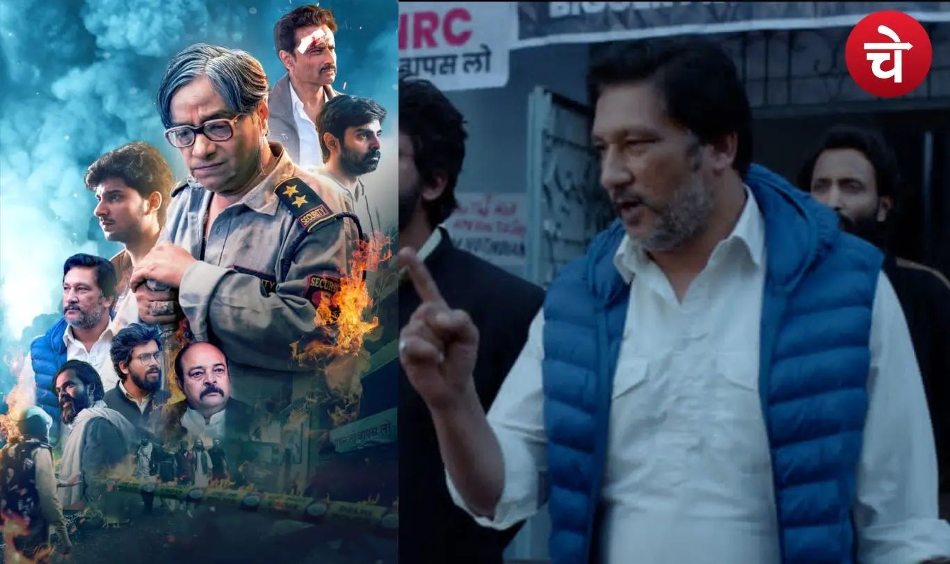 फिल्म रिव्यू: “2020 दिल्ली” – दंगों के दर्द और नेताओं की साजिश को बयां करती सच्चाई