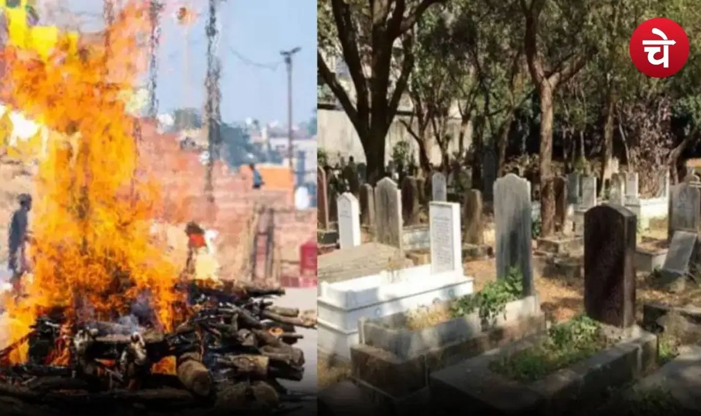 Hindu-Muslim-Sikh-Christian funerals
