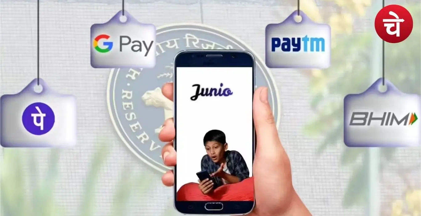 Junio Payments Private Limited