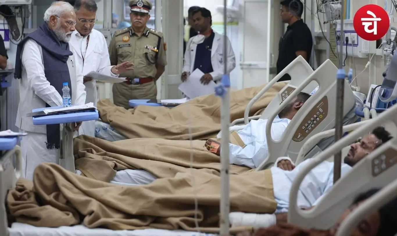 LNJP Hospital PM Modi