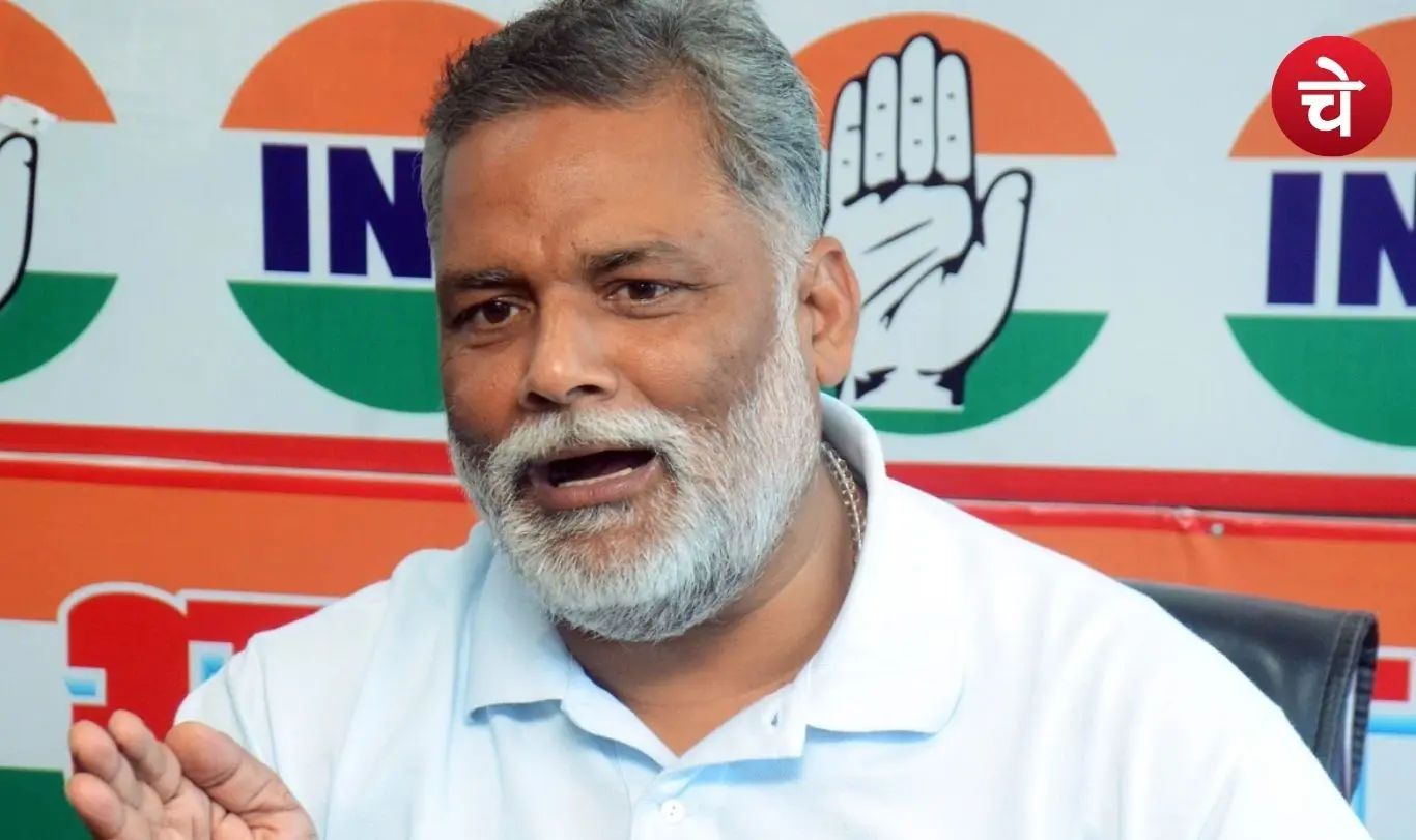 बिहार चुनाव में एनडीए की जीत पर विपक्ष में हलचल