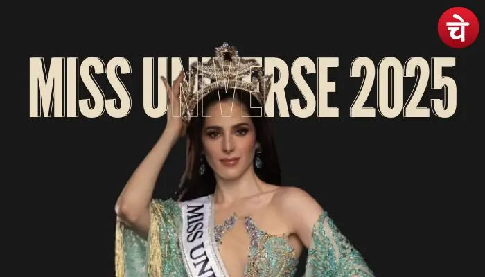 फातिमा बॉश के सिर सजा मिस यूनिवर्स 2025 का ताज, कितने नंबर पर रही इंडिया