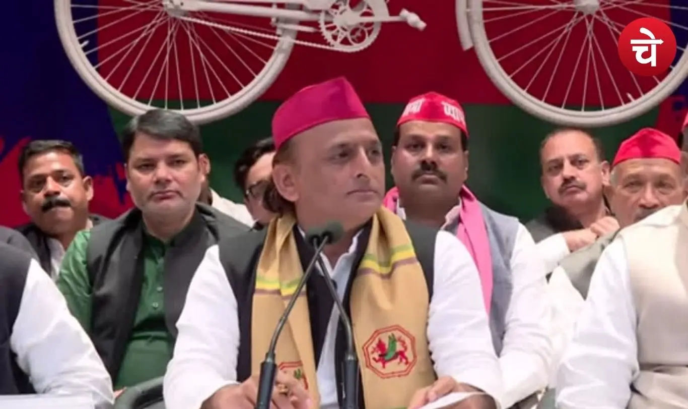 National President Akhilesh Yadav press conference