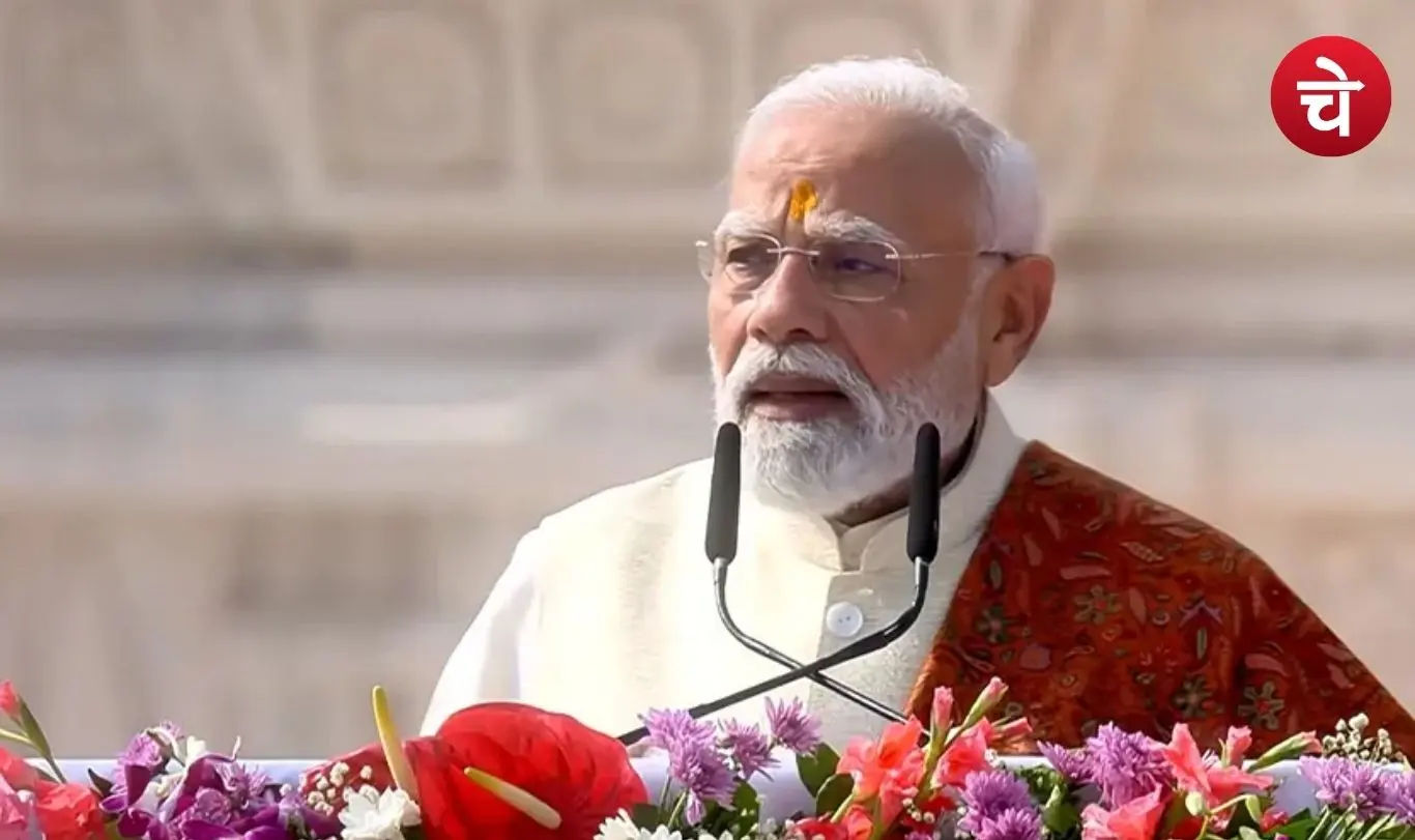 PM Modi said in Ayodhya