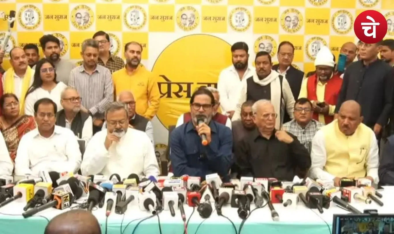 Prashant Kishor's press conference in Bihar