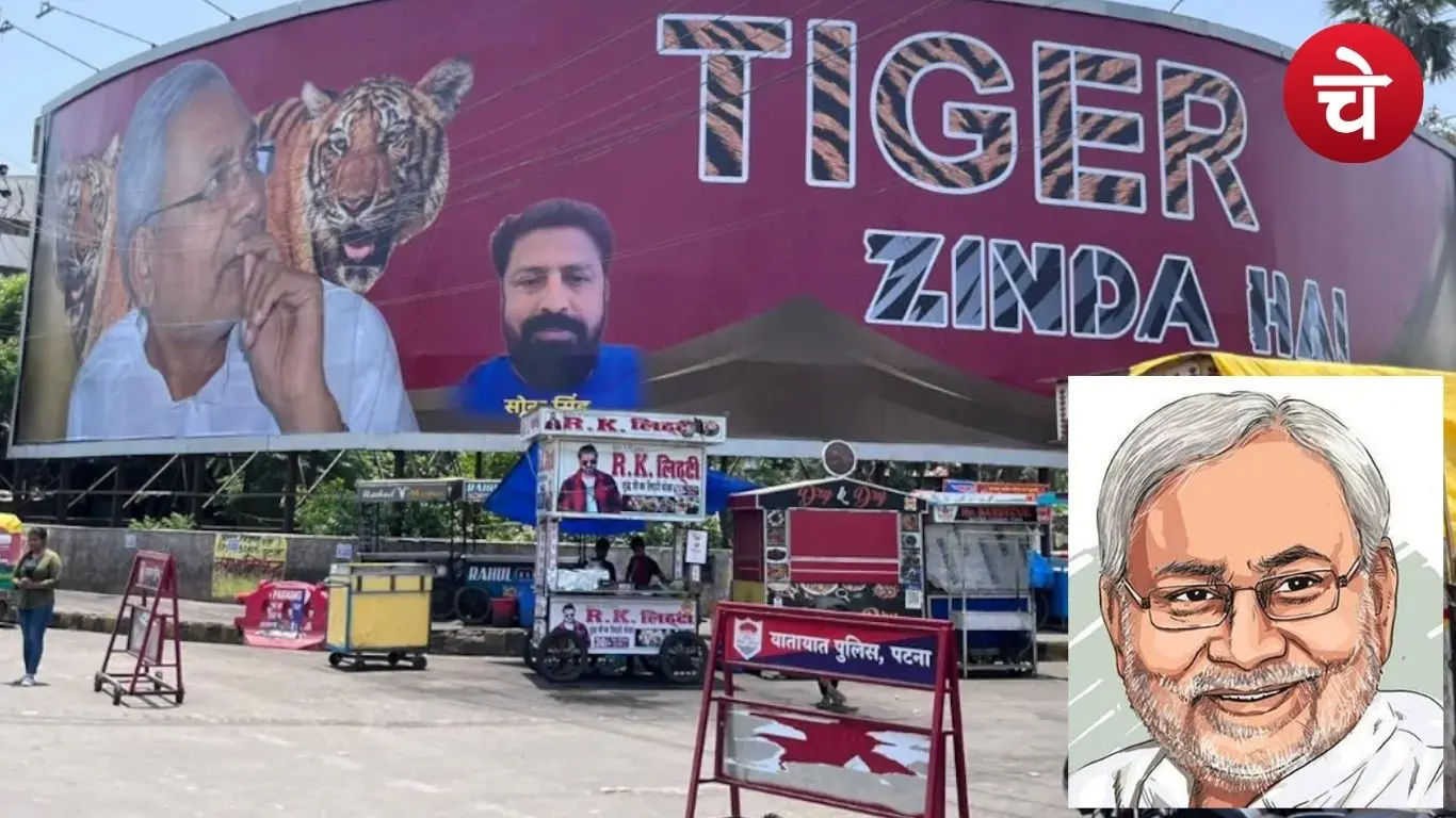 Tiger is still alive, Nitish Kumar poster