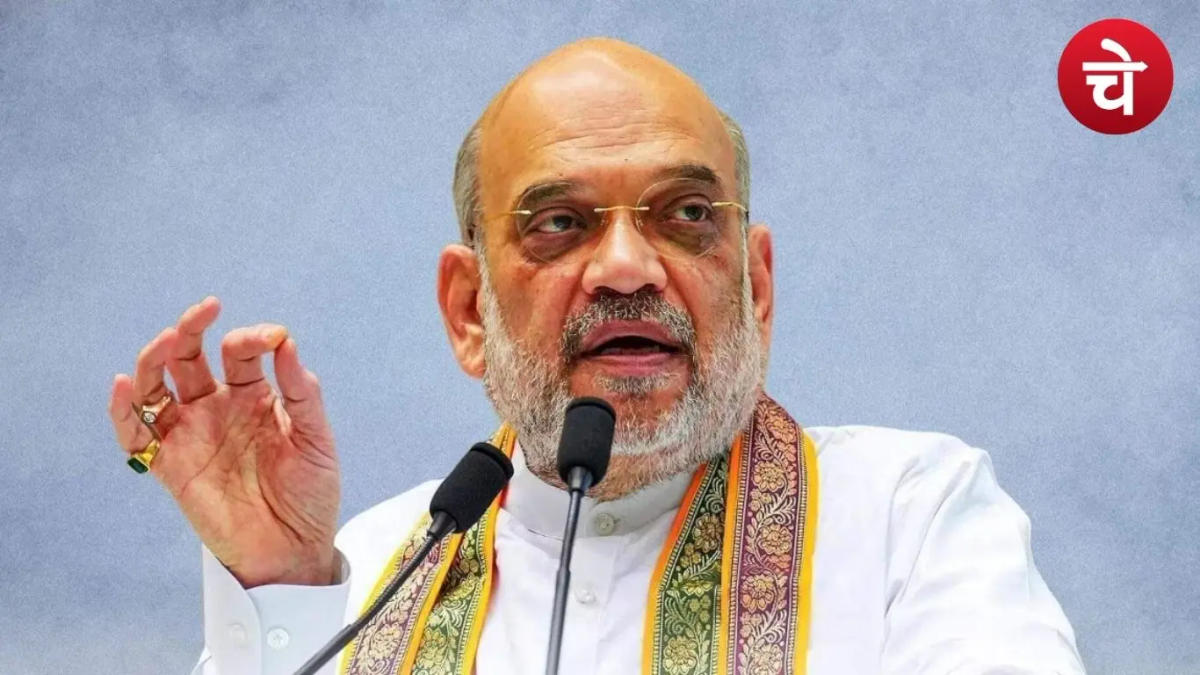 प्रचंड जीत के बाद अमित शाह का तीखा हमला