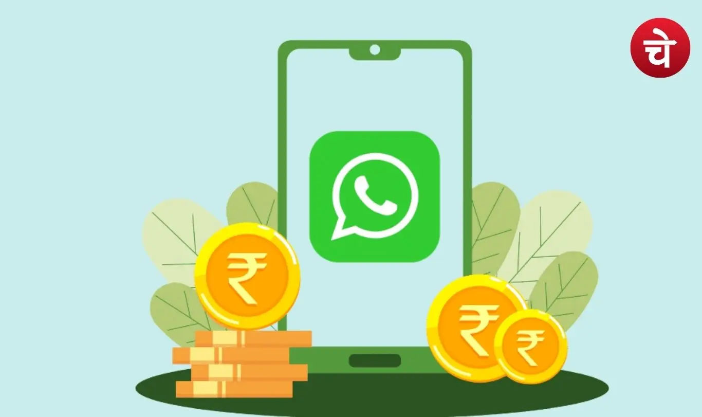 WhatsApp Business