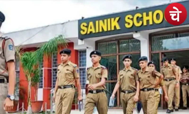 एमपी पुलिस भर्ती 2025: आज है आवेदन की आखिरी तारीख, ऐसे करें अप्लाई