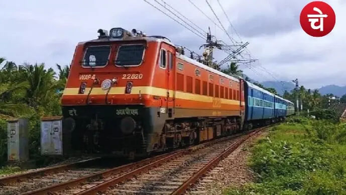 रेलवे ग्रुप D भर्ती 2025