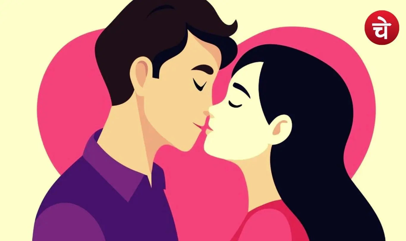 When did humans learn to kiss