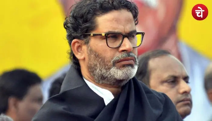 बिहार चुनाव के बाद प्रशांत किशोर की नई चाल