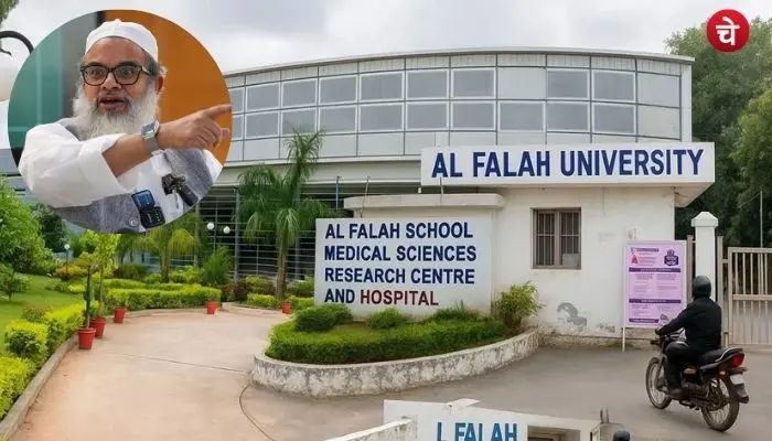 al falah