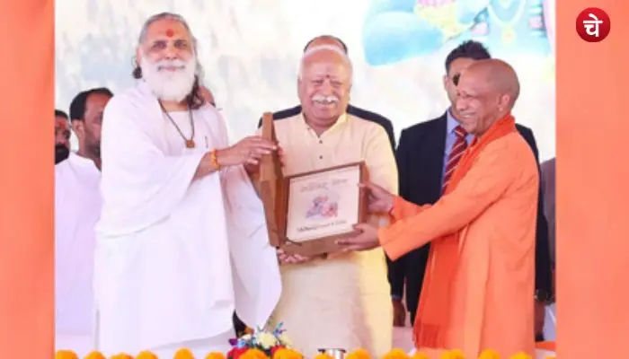 bhagwat (1)