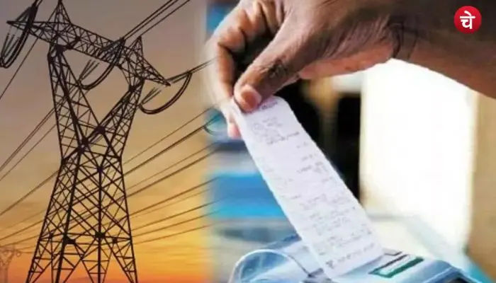 bijli rahat
