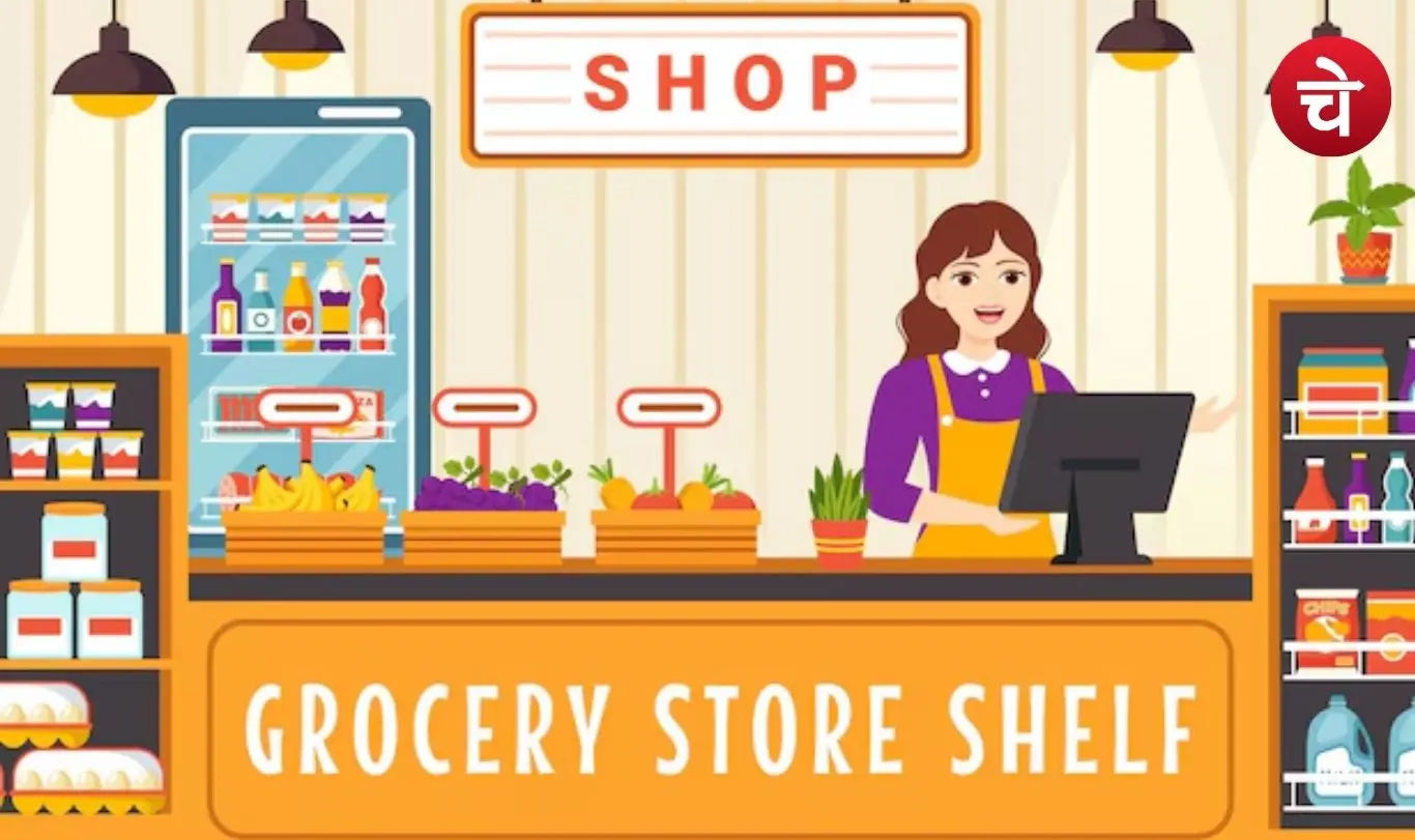 जाने कम बजट में बड़ा मुनाफा ग्रॉसरी बिजनेस के बारे में