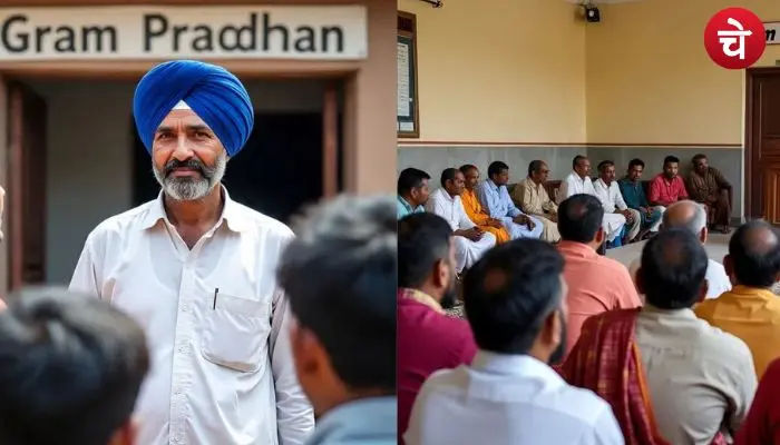 gram pradhan (1)