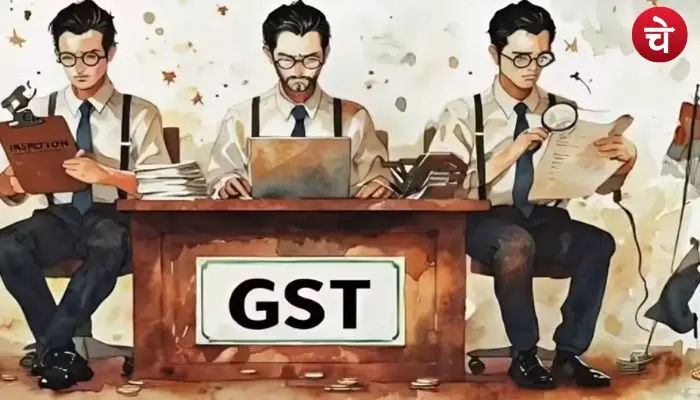 gst company